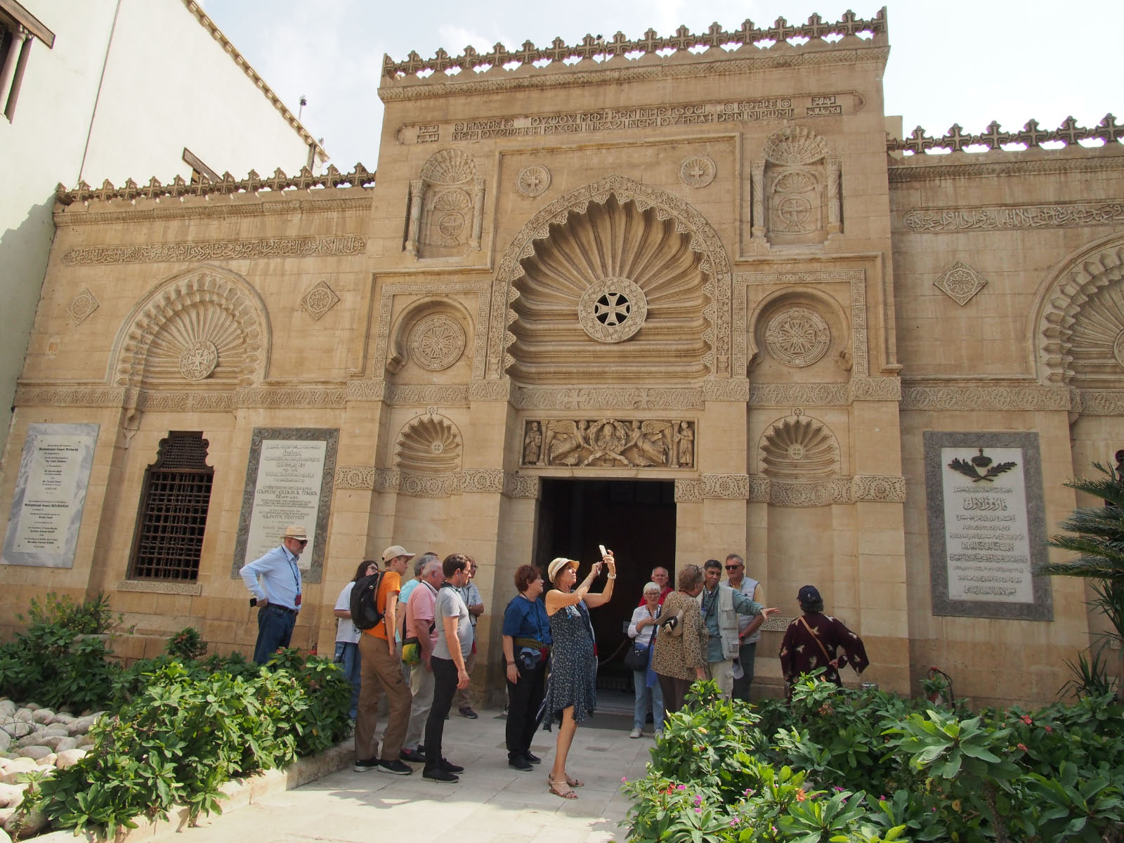 egypte : musée Copte