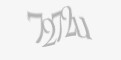 Code de Securité