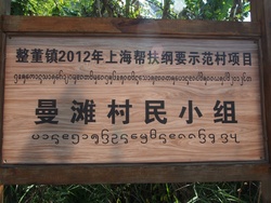 <strong>Lire la suite</strong><br>Langues d'Asie Orientale Langues d'Asie Orientale