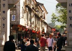 Dali (Yunnan)
