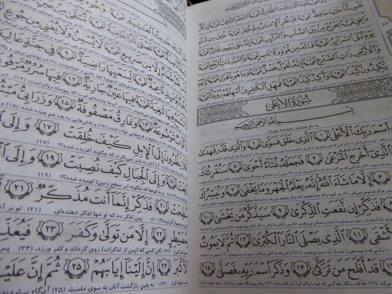 écriture arabe